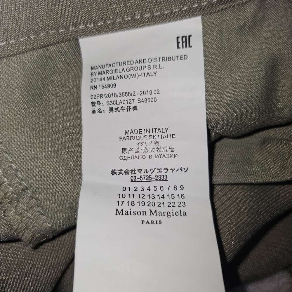 Maiden Margiela Flared Runway Trousers - Picture 5 of 11